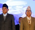 नेकपाले पनि राष्ट्रिय सभाका लागि गर्‍यो उम्मेदवार चयन