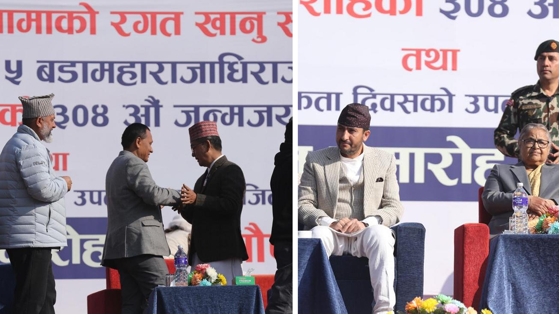 भृकुटीमण्डपमा आज राप्रपाले गरे जलपान समारोह