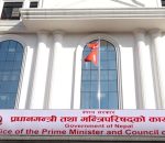 जाँचबुझ आयोगको म्याद २० दिन थप