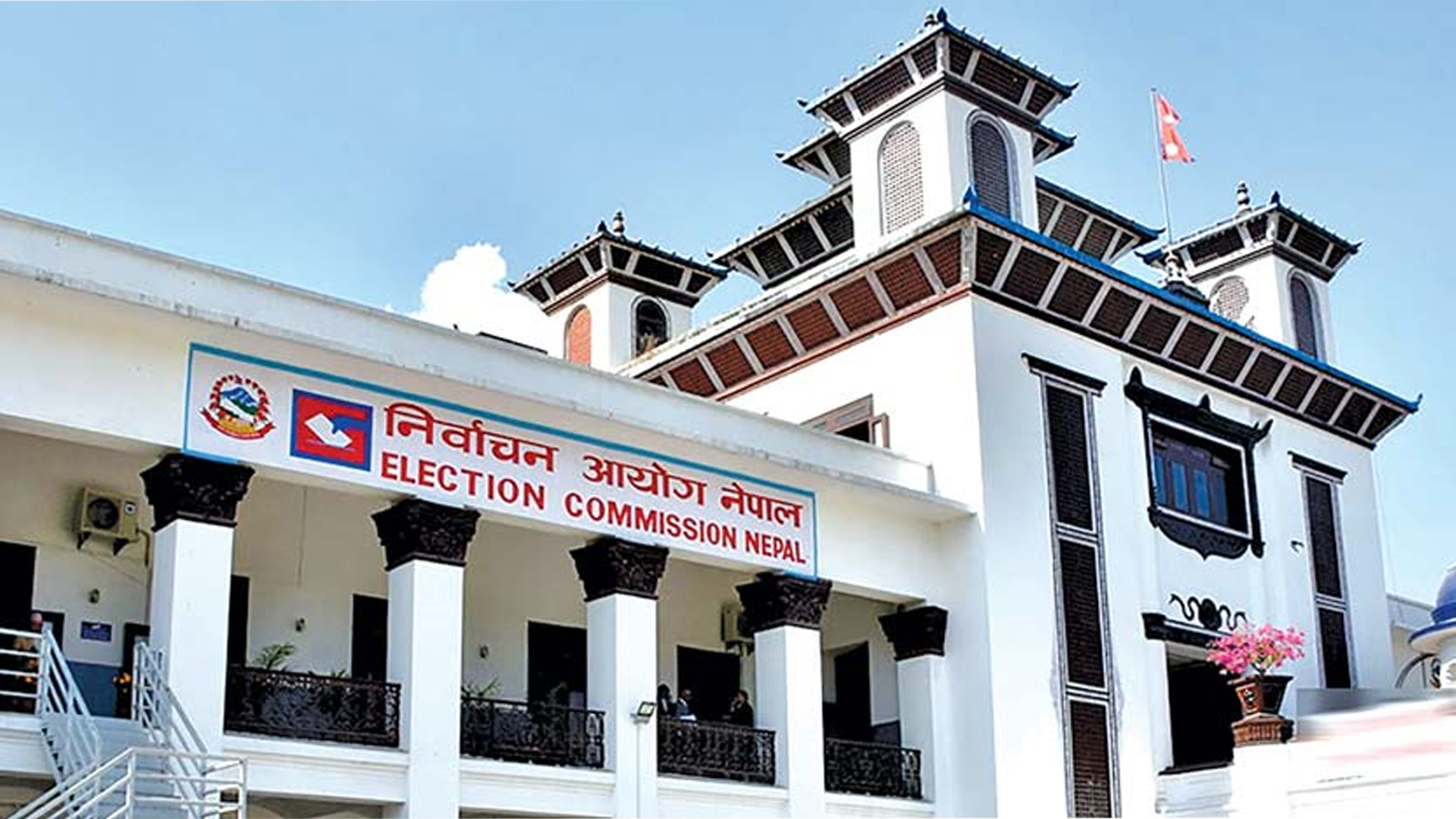 तीन नेतालाई कारबाही गरिएको पत्र आयोगमा दर्ता