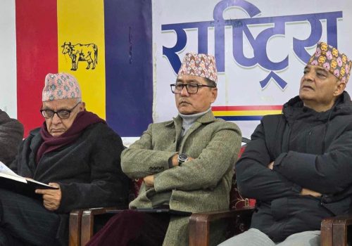 राप्रपा माघ ११ को राष्ट्रियसभा निर्वाचनमा सहभागी नहुने