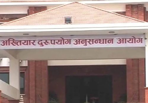 उदयपुर सिमेन्ट प्रकरणमा ८ जनाविरुद्ध भ्रष्टाचार मुद्दा दायर