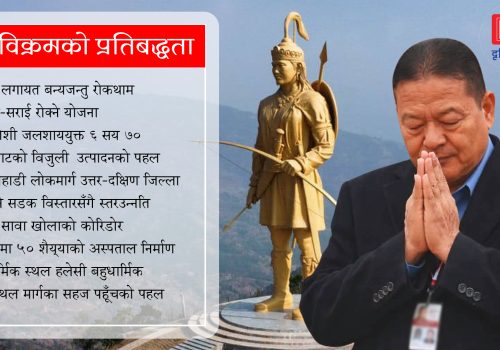 भुइँतह र उत्पादनसँगको सम्बन्ध, राजनीतिक, सामाजिक रुपमा अग्लो कद