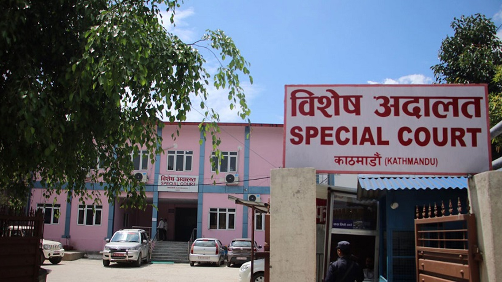 टेलिकमका तत्कालीन प्रबन्ध निर्देशक सुनिल पौडेलसहित १८ जनाको भ्रष्टाचार मुद्दामा पेसी तोकियो