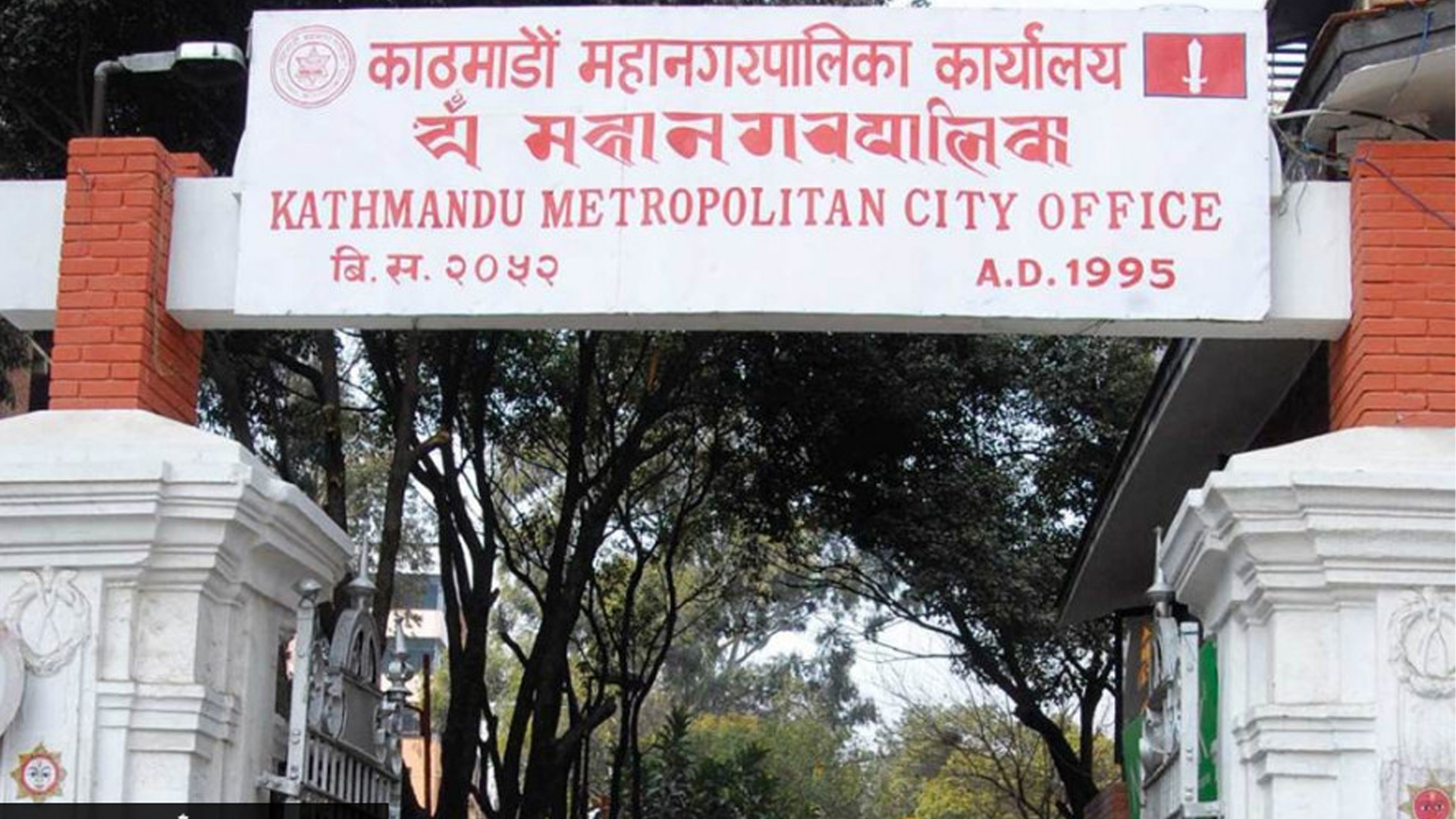 अब देखि काठमाडौं महानगरको फोहोर व्यवस्थापनमा सबै पालिकाले सहयोग गर्ने