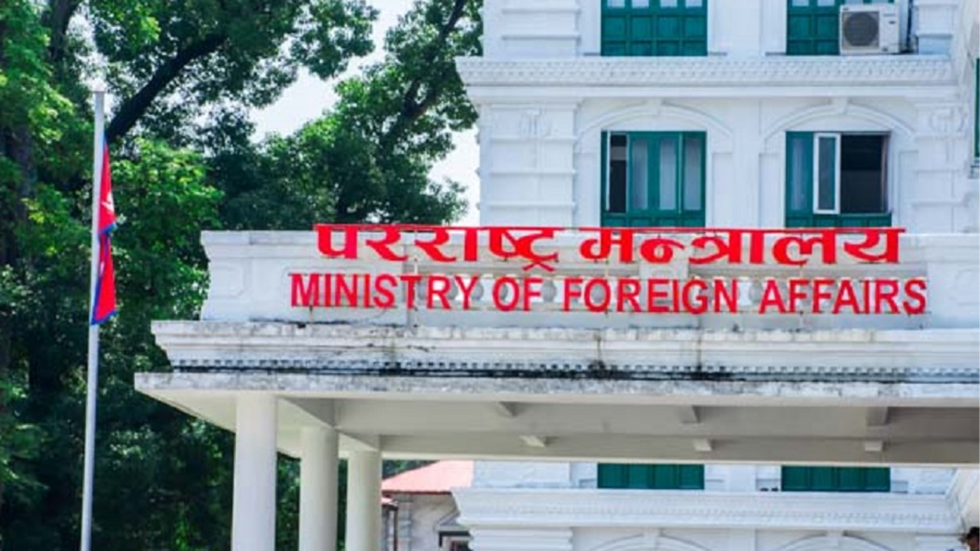 इरानमा भएका नेपालीलाई स्वदेश फर्किन आग्रह