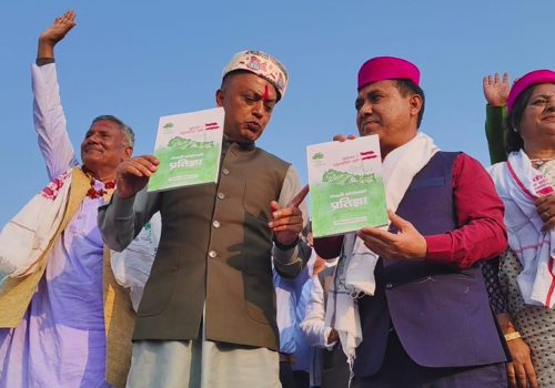 नेपाली कांग्रेसले गरे प्रतिज्ञापत्र सार्वजनिक