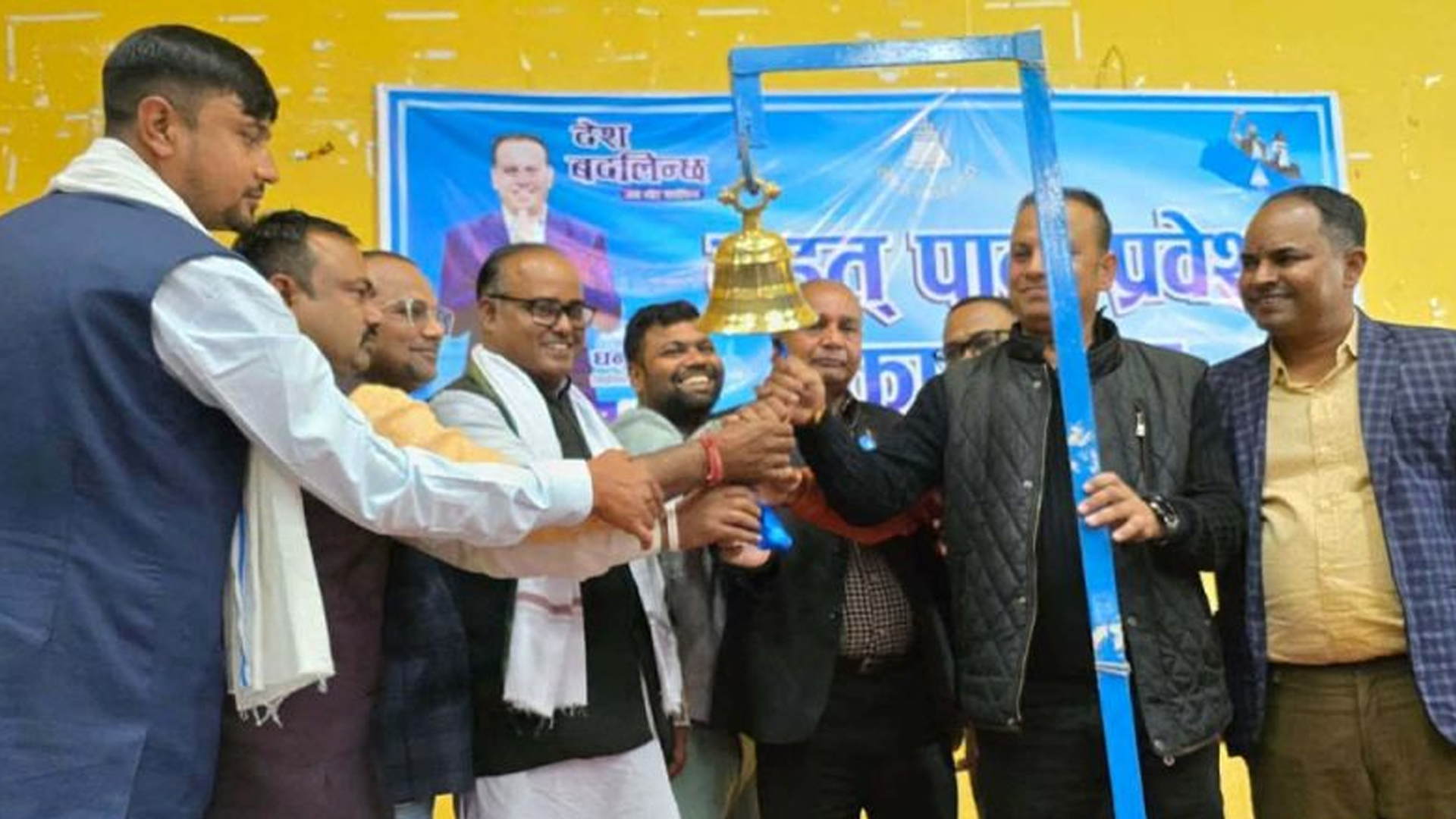 राष्ट्रिय मुक्ति पार्टीका उम्मेदवार रास्वपामा प्रवेश