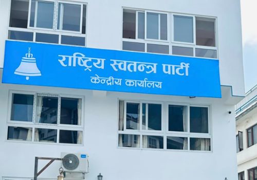 रौतहटमा हिजो भएको दुर्घटनाको बारेमा बोल्यो रास्वपा