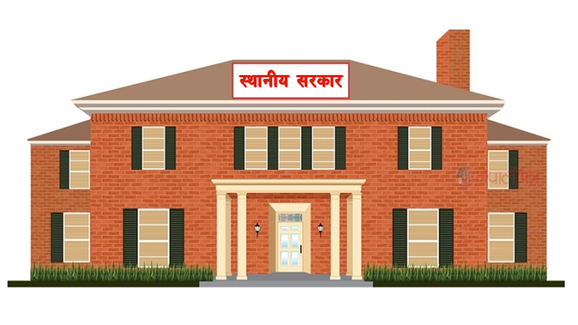 स्थानीय तहले बजेट कटौती बारे गरे विरोध