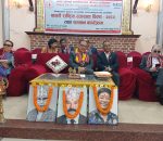 ११ औं राष्ट्रिय रक्तदाता दिवस