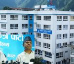 राष्ट्रिय स्वतन्त्र पार्टीको समानुपातिक उम्मेदवार टुंगो लगायो