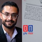 ब्रिज कोर्सका कक्षा सञ्चालनमा रोक