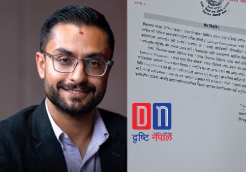 ब्रिज कोर्सका कक्षा सञ्चालनमा रोक