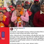 मोबाइल अफ हुँदा ‘भूमिगत’ बनेको हल्ला निराधार, शान्ति पुर्ण अान्दाेलनमा सहभागी