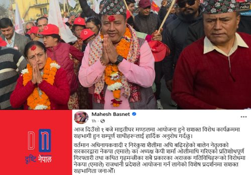 मोबाइल अफ हुँदा ‘भूमिगत’ बनेको हल्ला निराधार, शान्ति पुर्ण अान्दाेलनमा सहभागी