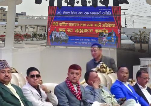 नेपाल टिपर तथा ट्रक व्यवसायी समितिको ८ औं अधिवेशन ललितपुरमा