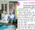 निर्णय- बजेट संशोधन नभए सरकार छोड्ने
