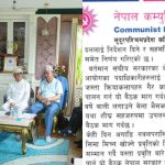 निर्णय- बजेट संशोधन नभए सरकार छोड्ने