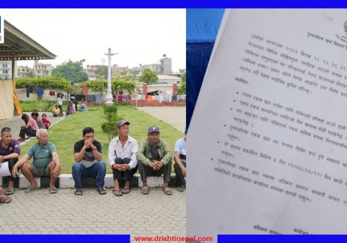 पुनर्स्थापना रकम लिन ५ दिनभित्र सम्पर्क गर्न सूचना, अन्यथा स्वयं जिम्मेवार हुने चेतावनी