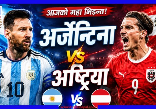विश्वकपमा आज अर्जेन्टिना–अष्ट्रिया भिड्दै, मेस्सीमाथि सबैको नजर