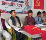 जनसंगठन सशक्त बनाउन डिजिटल प्लेटफर्मको प्रभावकारी प्रयोग गर्न महेश बस्नेतको आग्रह