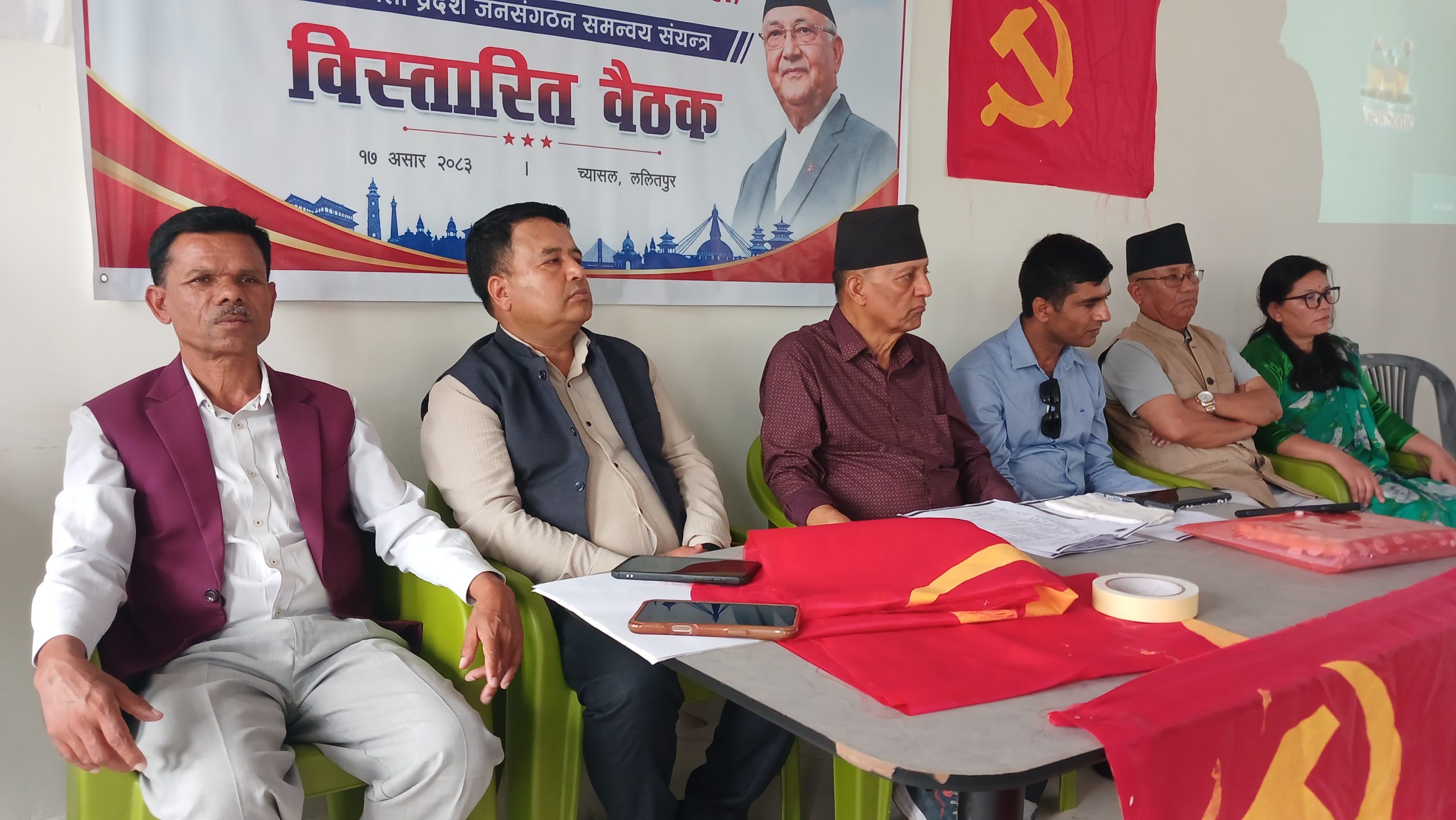जनसंगठन सशक्त बनाउन डिजिटल प्लेटफर्मको प्रभावकारी प्रयोग गर्न महेश बस्नेतको आग्रह