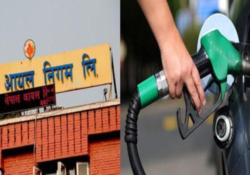 पेट्रोल, डिजेल र एलपी ग्यासको मूल्य घट्यो