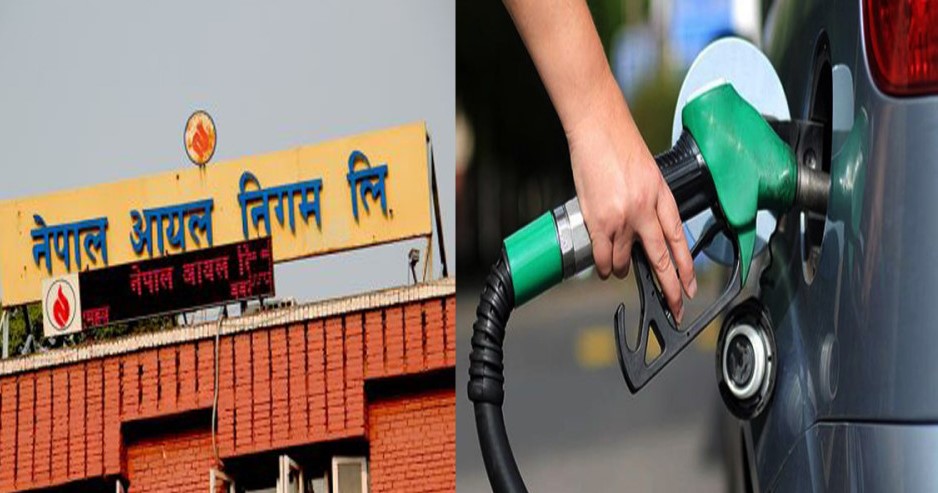 पेट्रोल, डिजेल र एलपी ग्यासको मूल्य घट्यो