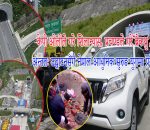 ८१ महिनापछि सञ्चालनमा आयो नागढुंगा–सिस्नेखोला सुरुङमार्ग