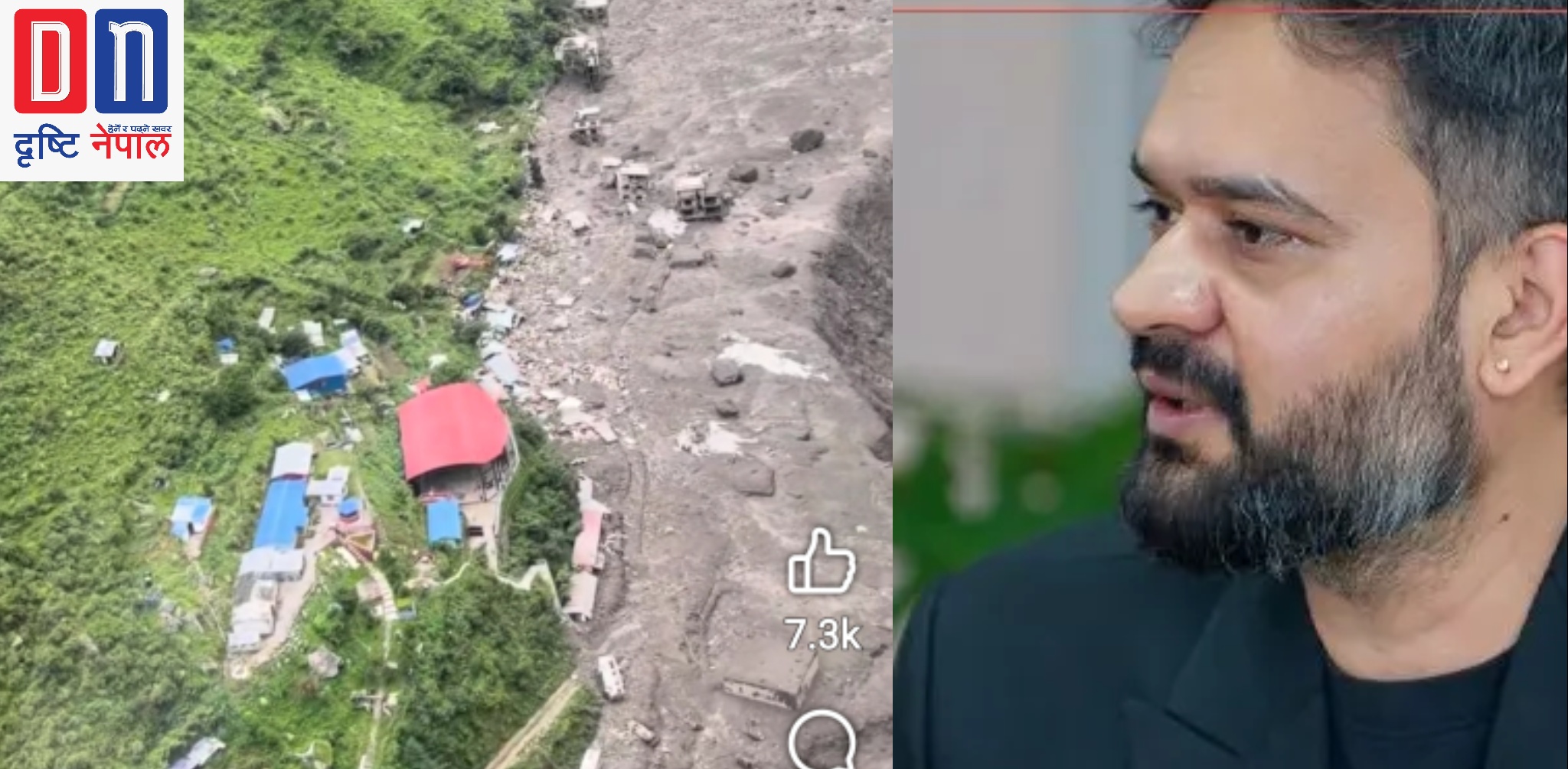 प्रधानममन्त्री बालेन्द्र शाहलाई विन्तीपत्र दिए बिधुत प्राधिकरणका कर्मचारीले