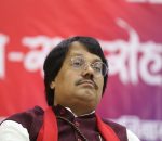 जनमत पार्टीको अध्यक्षमा फेरि सिके राउत निर्विरोध