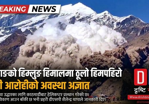 मनाङको हिमलुङ हिमालमा हिमपहिरो, १० जना सम्पर्कविहीन
