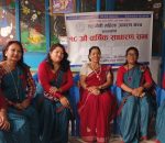 सहयोगी महिला जागरण मञ्चको १८औँ वार्षिक साधारण सभा सम्पन्न