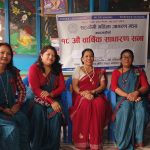सहयोगी महिला जागरण मञ्चको १८औँ वार्षिक साधारण सभा सम्पन्न