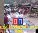 बाढीपछि ग्यास अभाव, राहतमा ढिलाइ र बढ्दो जनआक्रोश : सरकारमाथि उत्तरदायित्वको प्रश्न