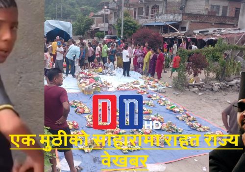 बाढीपछि ग्यास अभाव, राहतमा ढिलाइ र बढ्दो जनआक्रोश : सरकारमाथि उत्तरदायित्वको प्रश्न