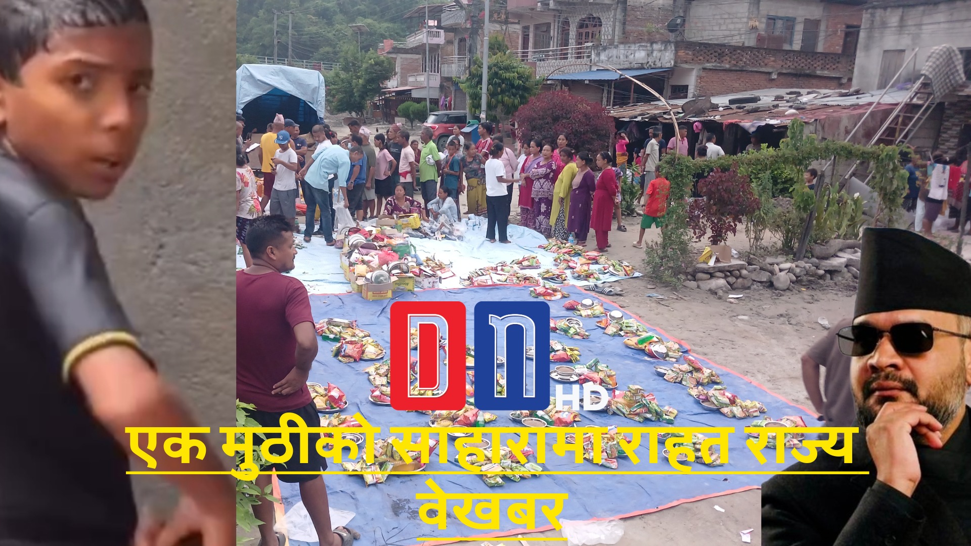 बाढीपछि ग्यास अभाव, राहतमा ढिलाइ र बढ्दो जनआक्रोश : सरकारमाथि उत्तरदायित्वको प्रश्न