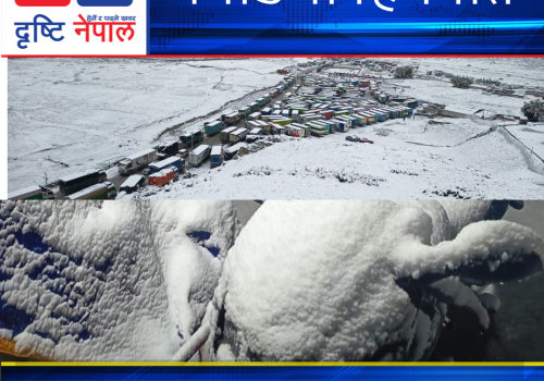 हिमपातका कारण कोरला पुगेका कन्टेनर अलपत्र