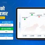 सेयर बजार २२.८५ अंकले बढ्यो, नेप्से २६४७ अंकमा