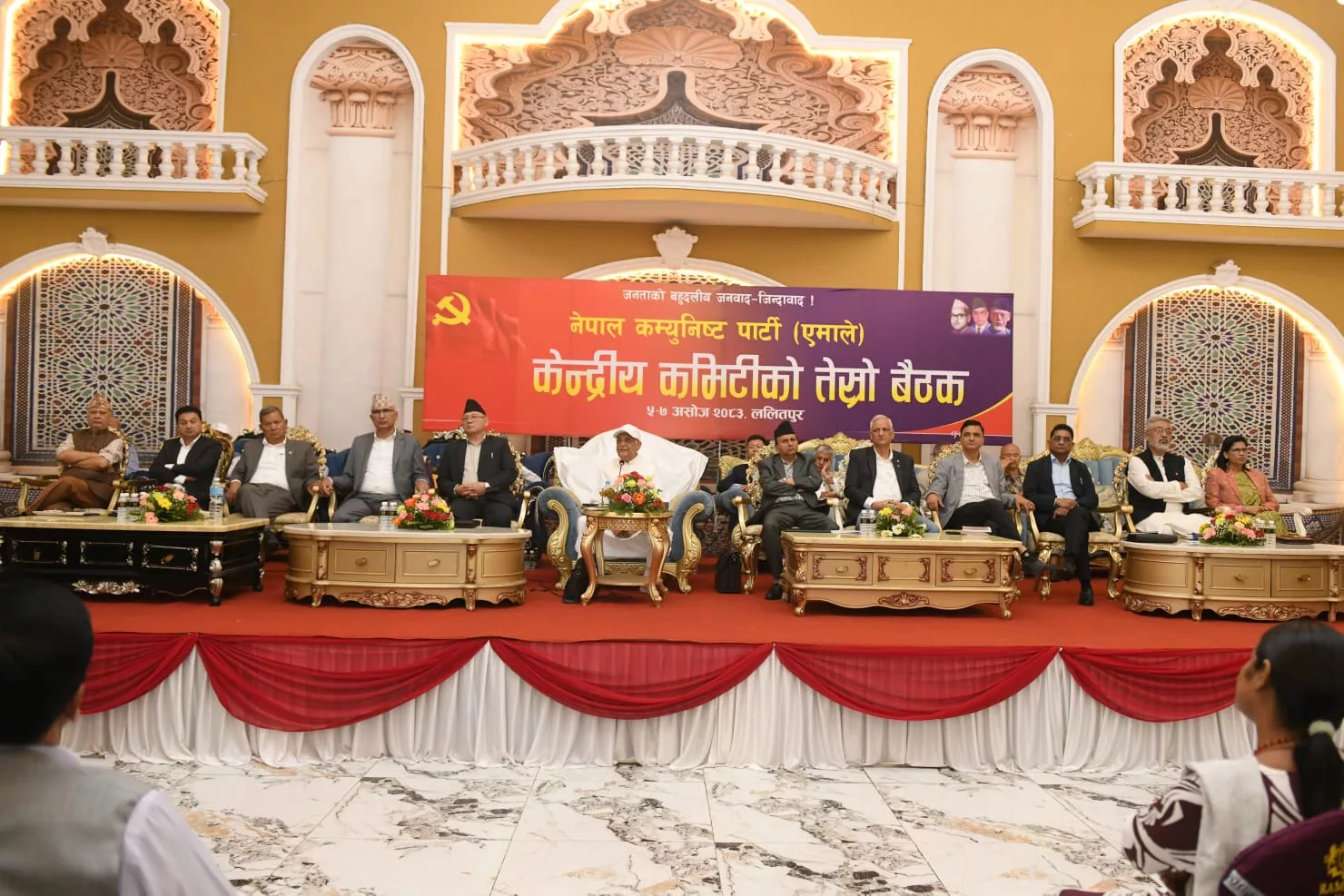 एमाले बैठकको दोस्रो दिन : केन्द्रीय सदस्यले धारणा राख्न थाले