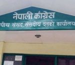 रसुवा बाढी र समसामयिक राजनीतिबारे छलफल गर्न कांग्रेसले बोलायो विपक्षी दलको बैठक