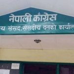 रसुवा बाढी र समसामयिक राजनीतिबारे छलफल गर्न कांग्रेसले बोलायो विपक्षी दलको बैठक