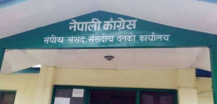 रसुवा बाढी र समसामयिक राजनीतिबारे छलफल गर्न कांग्रेसले बोलायो विपक्षी दलको बैठक