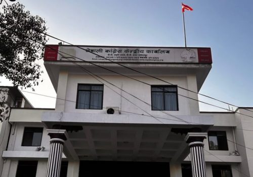 कांग्रेसको १५औँ महाधिवेशन असोज १८ गते उद्घाटन हुने