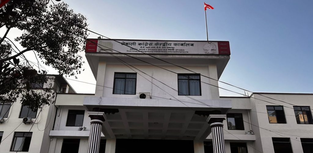 कांग्रेसको १५औँ महाधिवेशन असोज १८ गते उद्घाटन हुने