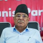 प्रचण्डले बोलाए नेकपा केन्द्रीय संयोजन समिति बैठक