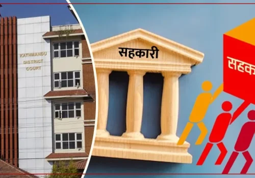सहकारी ठगी मुद्दामा आङबाबु राईको बयान : ‘तीनवटा डमी खाता खोलेर कारोबार गरेका थियौँ’