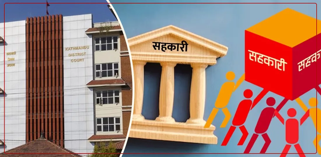 सहकारी ठगी मुद्दामा आङबाबु राईको बयान : ‘तीनवटा डमी खाता खोलेर कारोबार गरेका थियौँ’