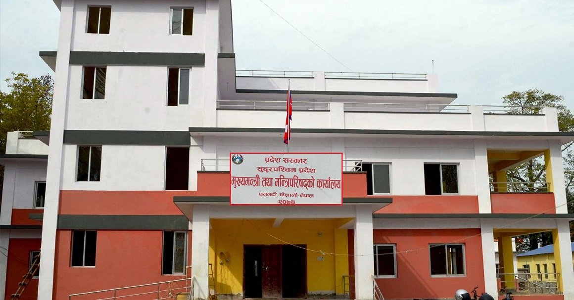 सुदूरपश्चिममा ३० बहुवर्षीय ठेक्का अलपत्र, कारबाहीको तयारीमा प्रदेश सरकार